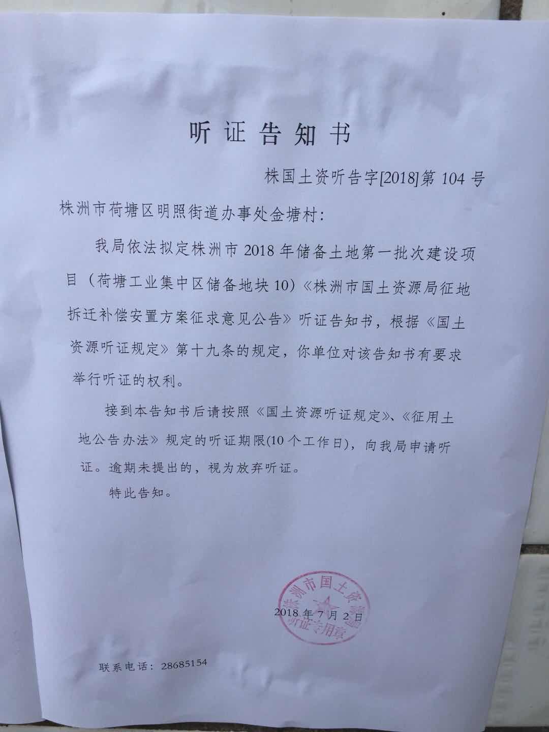 1531105640668111.jpg