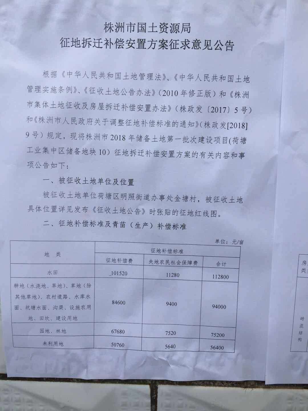 1531105650134186.jpg
